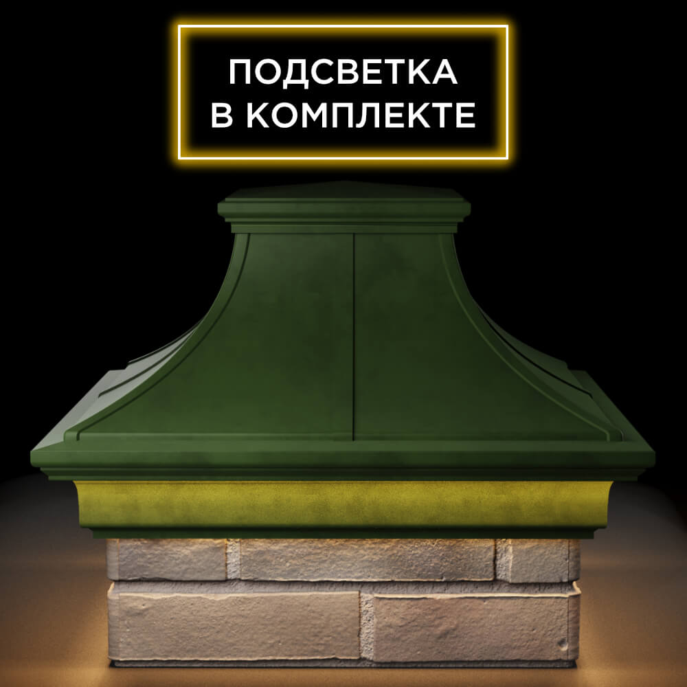 Колпак Zking Монблан Премиум Зеленый на столб 1.5х1.5 кирпича (385х385мм) с подсветкой Электросталь фото