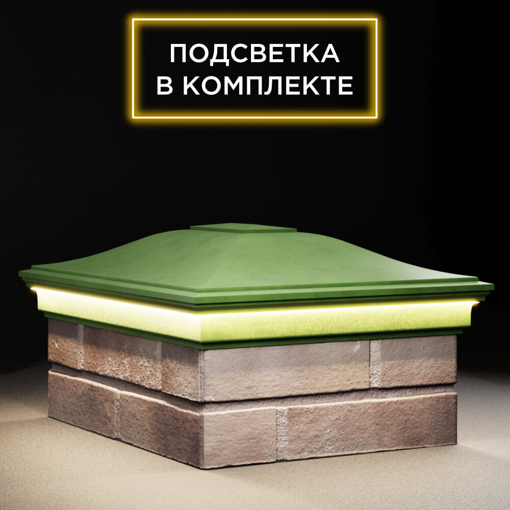 Колпак Zking Монблан Зеленый на столб 2х1.5 кирпича (515х385мм) c подсветкой в Электростали фото